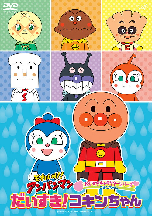 楽天市場】【早い者勝ち!!11/20から使える当店限定クーポン】それいけ