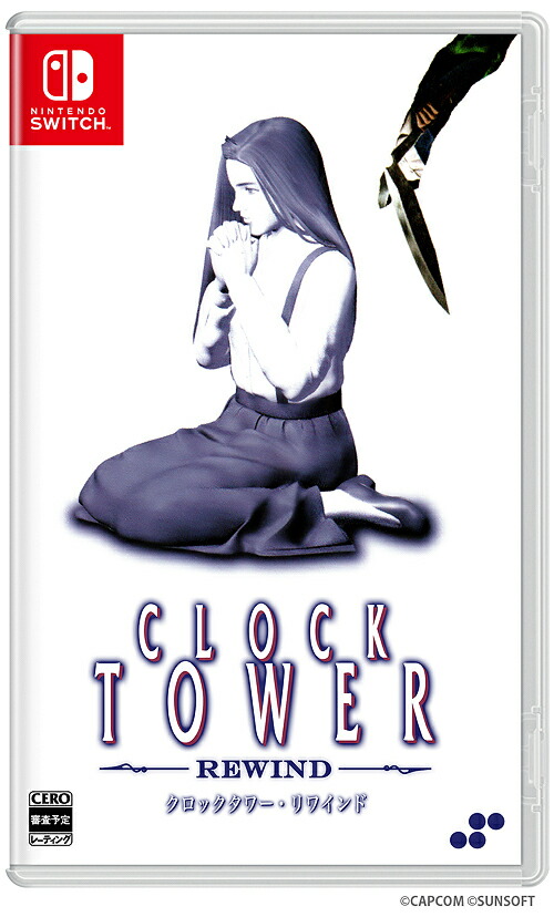 クロックタワー　リワインド　Nintendo Switch クロックタワー・リワインド DELUXE EDITION – SUPERDELUXE GAMES