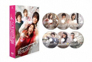 婚活1000本ノック[DVD] DVD BOX / TVドラマ 15,800円