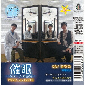 楽天市場】かっちゃん（川満勝弘）「KATCHAN 0（ラブ）songs」 : 沖縄