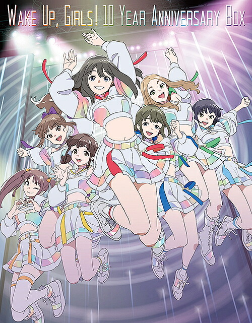 Wake Up Girls! 10 Year Anniversary Box[Blu-ray] [初回生産限定盤] / アニメ｜ネオウィング 店