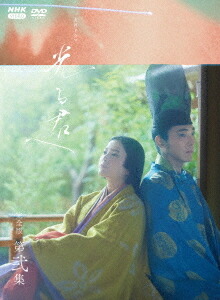 大河ドラマ 光る君へ 完全版 第弐集[DVD] DVD BOX / TVドラマ