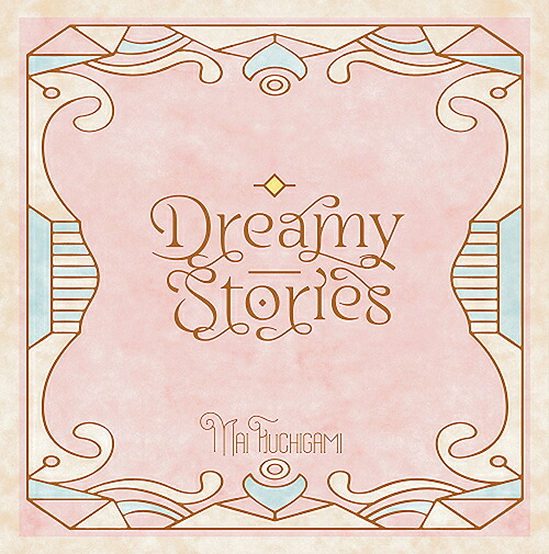 渕上舞コンセプトベストアルバム～Dreamy Stories～[CD] [CD+2Blu-ray/数量限定生産] / 渕上舞