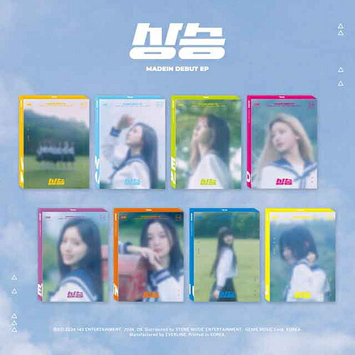 MADEIN FOREVER ナゴミ ミユ スヘ マシロ イェソ日本限定 トレカ