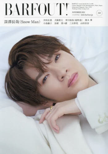 楽天市場】NYLON JAPAN(ナイロン ジャパン) 2024年 12月号 [雑誌