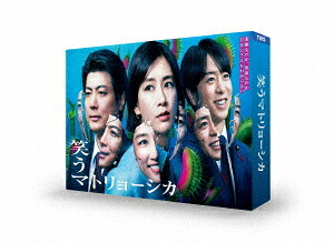 笑うマトリョーシカ[Blu-ray] Blu-ray BOX / TVドラマ