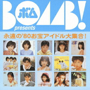 CD スーパーアイドルの黄金時代 青春のブロマイド SUPER IDOL Best 72
