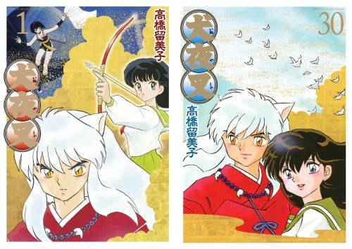 楽天市場】犬夜叉ワイド版 全巻セット（全30巻） : 書泉