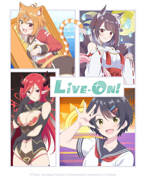 VTuberなんだが配信切り忘れたら伝説になってた[Blu-ray] Vol.3 / アニメ