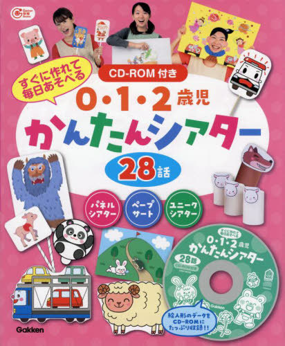 【上品】 楽天市場】園における3歳児積み木場面の検討[本/雑誌] / 宮田 教育学