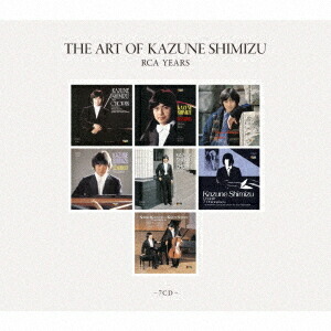 清水和音の芸術 RCA YEARS[CD] [Blu-spec CD2] [完全生産限定盤] / 清水和音 (ピアノ)