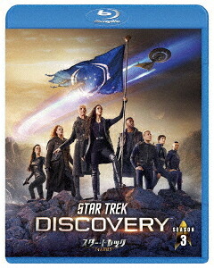 スター・トレック: ディスカバリー シーズン3[Blu-ray] 〈トク選BOX〉 [廉価版] / TVドラマ
