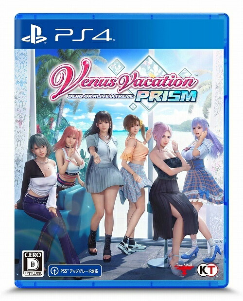 Venus Vacation PRISM お宝倉庫 予約特典 B2布ポスター 楽天市場】【WonderGOOオリジナル特典】Venus Vacation PRISM