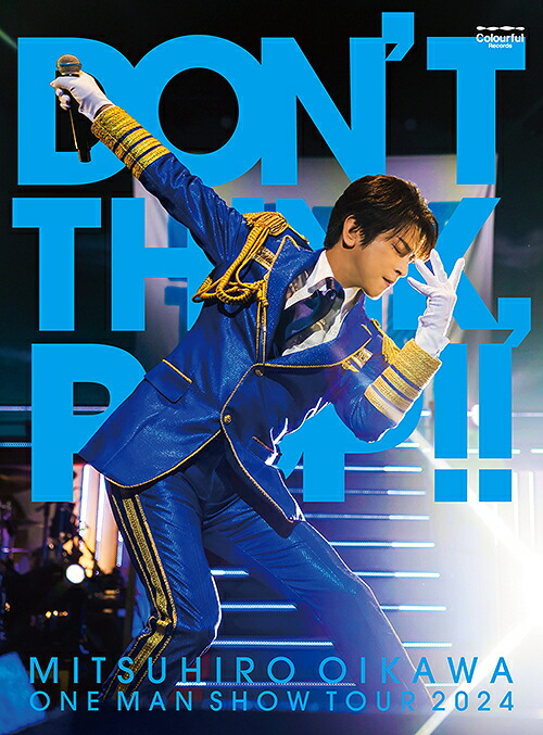 及川光博ワンマンショーツアー2024 「DON’T THINK POP!!」[DVD] [生産限定盤] / 及川光博