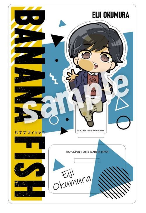 【タカラトミーアーツ】ぴた! でふぉめ BANANA FISH アクリルスタンド 奥村英二【2025年1月発売】[グッズ]画像