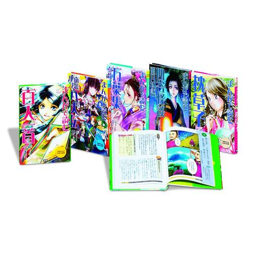 楽天市場】『学研まんが 日本の古典 第1期 5巻セット』 古事記・源氏