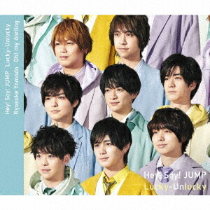 楽天市場】【中古】《未開封》 Hey! Say!Jump 山田涼介 ぬいぐるみ