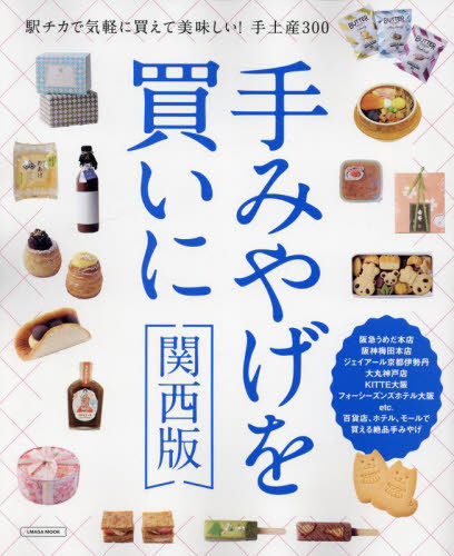 楽天市場】『坂口尚 あっかんべェ一休展 ガイドブック』 : くうねる堂