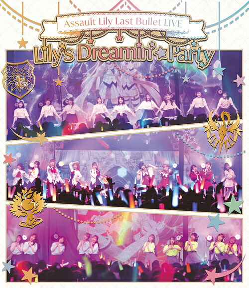 「アサルトリリィ Last Bullet LIVE Lily’s Dreamin’ ☆ Party」[Blu-ray] [Blu-ray+CD] / アサルトリリィ