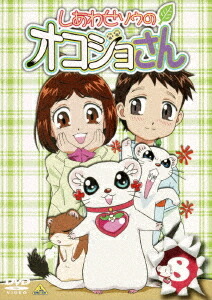 楽天市場】タオタオ絵本館 世界動物ばなし 8 / DVD : インザムード楽天