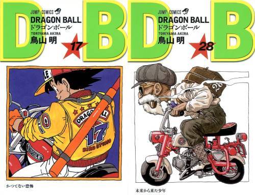 楽天市場】【中古】DRAGON BALL ドラゴンボール[完全版] 1〜17巻 17冊