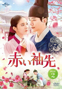 赤い袖先[DVD] DVD SET 2 [特典DVD付] / TVドラマ｜ネオウィング 店