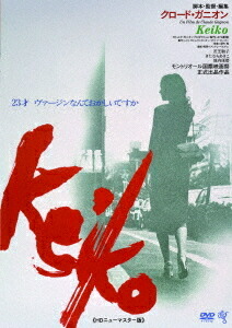 楽天市場】○Q10 キュート〈主演：佐藤 健、 前田敦子〉 中古DVD