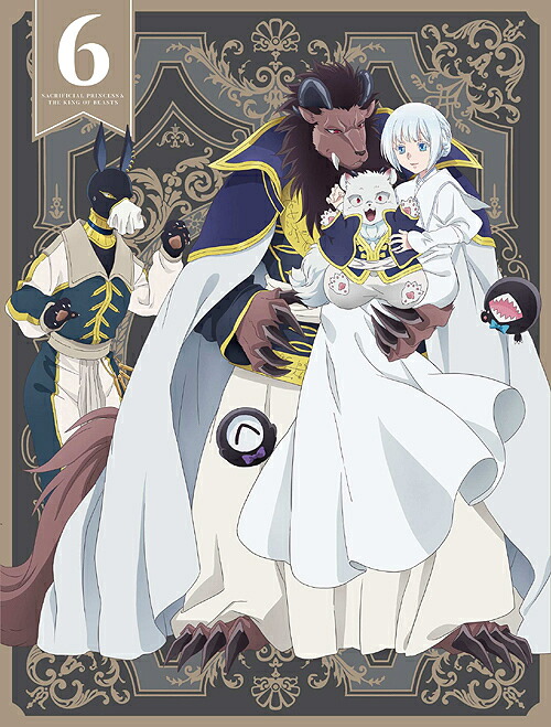 贄姫と獣の王[Blu-ray] 第6巻 / アニメ