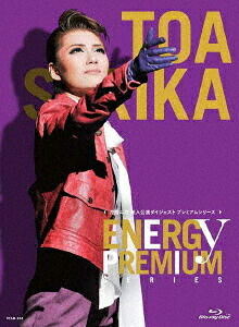 Energy PREMIUM SERIES[Blu-ray] / 芹香斗亜 11,715円