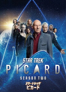 スター・トレック: ピカード シーズン2[DVD] DVD-BOX / TVドラマ