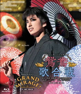 オペレッタ・ジャパネスク『鴛鴦歌合戦 (おしどりうたがっせん)』～原作 映画「鴛鴦歌合戦」(c)日活株式会社 監督/マキノ正博 脚本/江戸川浩二～ ネオ・ロマンチック・[Blu-ray] / 宝塚歌劇団