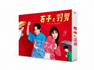 楽天市場】『石子と羽男—そんなコトで訴えます?—』／Blu-ray BOX（TBS