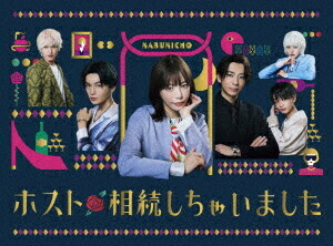 ホスト相続しちゃいました[Blu-ray] Blu-ray BOX / TVドラマ 14,359円