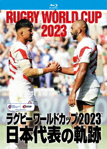 ラグビーワールドカップ2023 日本代表の軌跡[Blu-ray] Blu-ray BOX / スポーツ