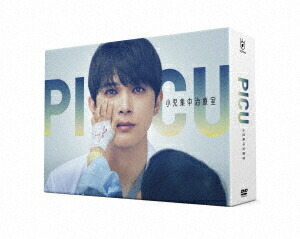 PICU 小児集中治療室[DVD] DVD-BOX / TVドラマ