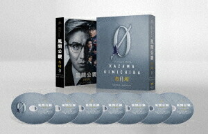 風間公親 -教場0-[DVD] SPECIAL EDITION DVD-BOX / TVドラマ