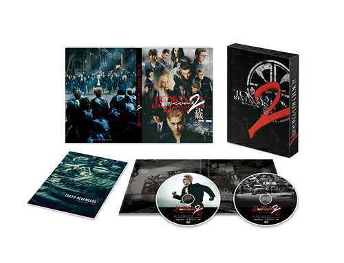 東京リベンジャーズ2 血のハロウィン編 -決戦-[DVD] スペシャル・エディション / 邦画 4,766円