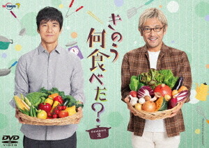 きのう何食べた? season2[DVD] / TVドラマ｜ネオウィング 店