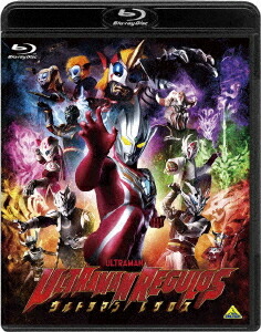 ウルトラギャラクシーファイト3部作DVD Amazon.co.jp: ウルトラギャラクシーファイト 運命の衝突 DVD