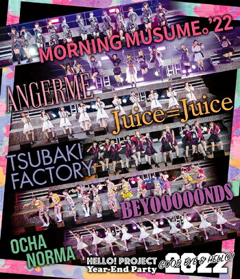 Hello! Project Year - End Party 2022 ～GOOD BYE & HELLO !～[Blu-ray] / Hello! Project
