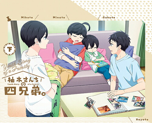 TVアニメ「柚木さんちの四兄弟。」[DVD] 下巻 / アニメ