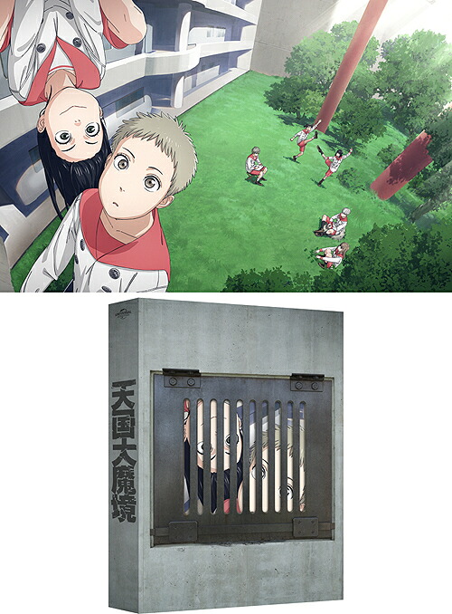 天国大魔境[Blu-ray] Blu-ray BOX 下巻 [2Blu-ray+CD/初回限定生産盤] / アニメ｜ネオウィング 店
