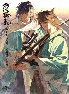 薄桜鬼 第二章「宵闇、夕顔別当の燈」[DVD] [初回限定版] / アニメ