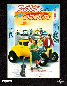 アメリカン・グラフィティ[Blu-ray] [4K Ultra HD+ブルーレイ] / 洋画