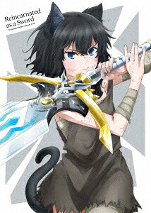 転生したら剣でした[DVD] Vol.1 / アニメ