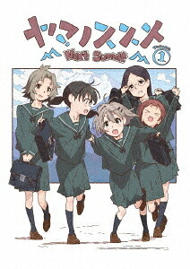 ヤマノススメ Next Summit[Blu-ray] 第1巻 / アニメ