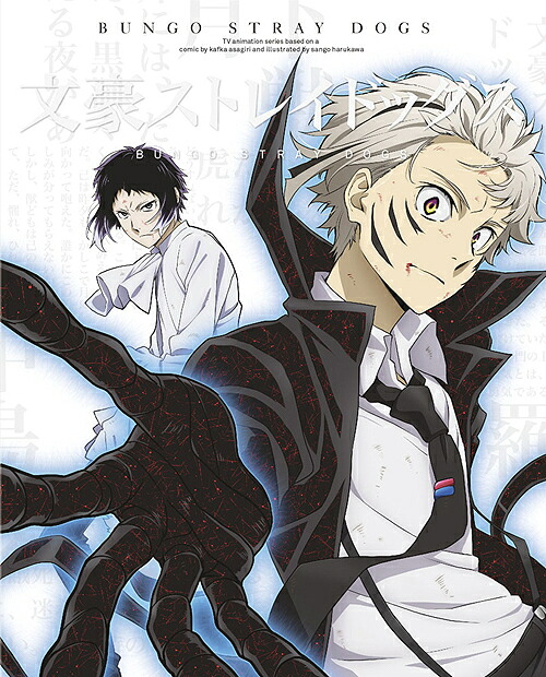 文豪ストレイドッグス[Blu-ray] 第21巻 / アニメ