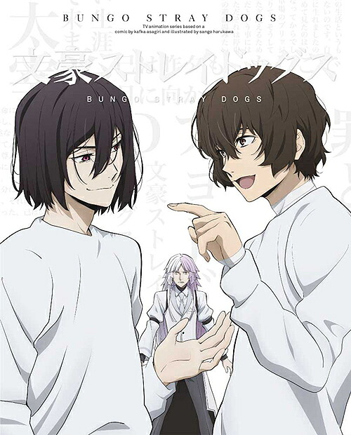 文豪ストレイドッグス[Blu-ray] 第22巻 / アニメ