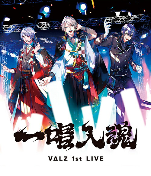 VΔLZ 1st LIVE『一唱入魂』[Blu-ray] [通常版] / VΔLZ