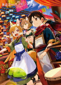 神達に拾われた男2[Blu-ray] 上巻 / アニメ｜ネオウィング 店